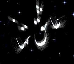 ehsase dusti va hamdardi ba yekdigar